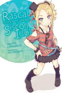 Books Kinokuniya: ジュエルペットサンシャインFANBOOK