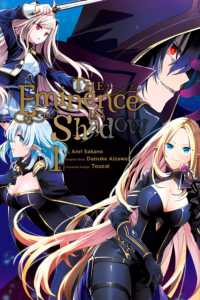 Books Kinokuniya: The Eminence in Shadow, Vol. 1 (manga) / Sakano