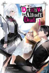 The Detective Is Already Dead, Vol. 1 / Nigozyu, Nigozyu/ Umibouzu