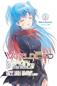 Books Kinokuniya Worldend What Do You Do At The End Of The World Are You Busy Will You Save Us Worldend What Do You Do At The End Of The World Are