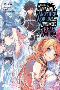 Books Kinokuniya: I Got a Cheat Skill in Another World and Became