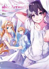 Books Kinokuniya: Sword Art Online abec Artworks Wanderers