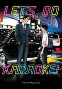 Books Kinokuniya: 東アジア流行歌アワ−－越境する音交錯する