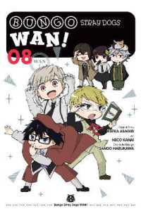 Books Kinokuniya: Bungo Stray Dogs: Wan!, Vol. 8 / Asagiri, Kafka