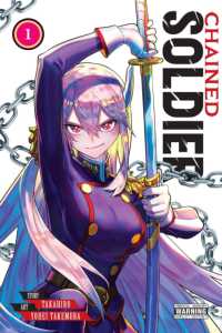Books Kinokuniya: 魔都精兵のスレイブ<1>（ジャンプコミックス
