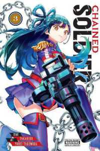 Books Kinokuniya: 魔都精兵のスレイブ<1>（ジャンプコミックス