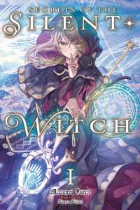 初版　サイレント・ウィッチ 2巻　SECRETS OF THE SILENT Amazon.com: Secrets of the Silent Witch, Vol. 2 (manga