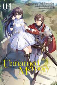 プラスティック・メモリーズ mini anthology comics 01 本 プラスティック・メモリーズ mini anthology comics 01 本