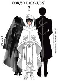 ※２点　X、Clover 全巻セット CLOVER [新装版] コミック 全2巻 完結セット |本 | 通販 | Amazon