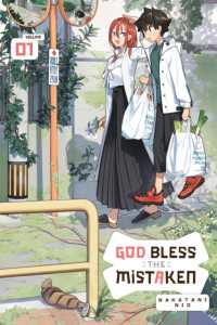Books Kinokuniya: God Bless the Mistaken, Vol. 1 / Summers