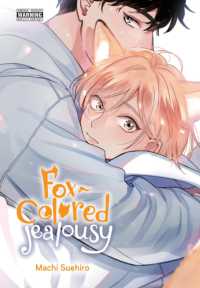 Books Kinokuniya: Fox-Colored Jealousy / Premier, Dietrich/ Harvey