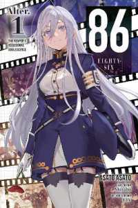 Books Kinokuniya: 86-eighty-six