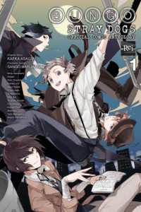 Books Kinokuniya: Bungo Stray Dogs: The Official Comic Anthology