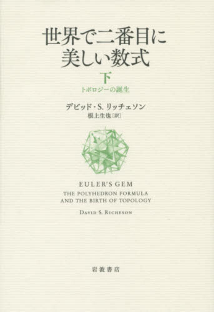 9784000062824.JPG