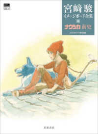 ジブリプルミエクリュ2001,ジブリ20002本 Pic-CH-324x324.jpg
