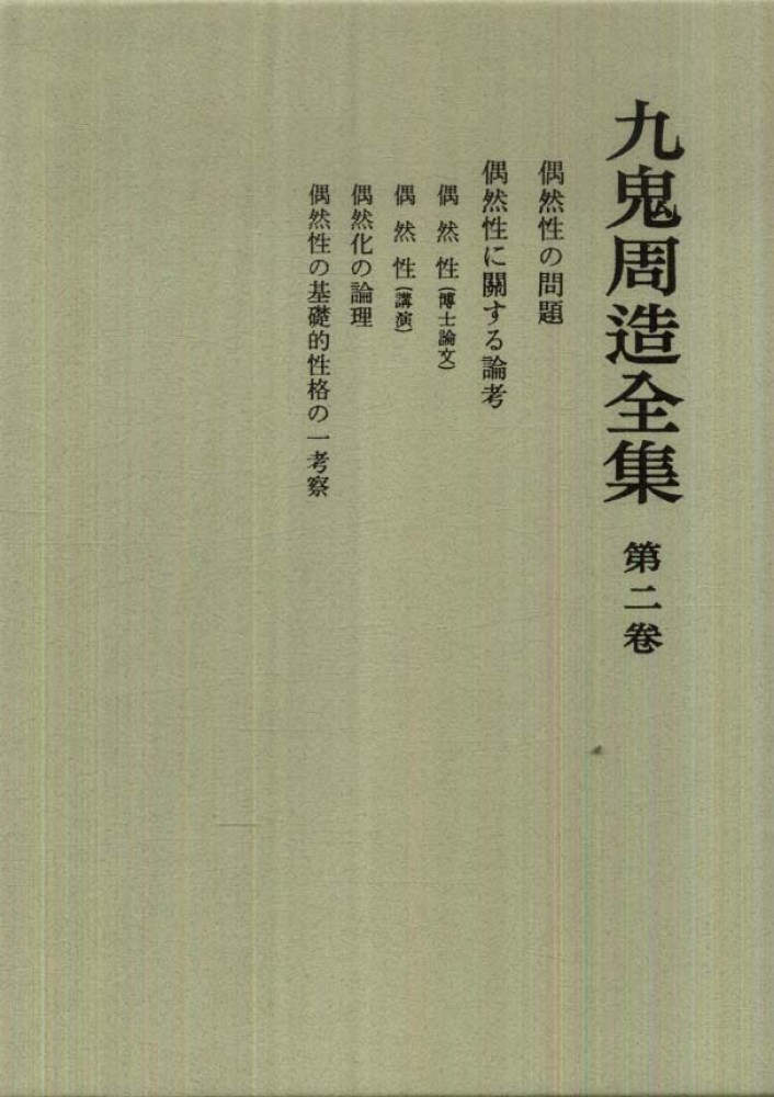 Books Kinokuniya