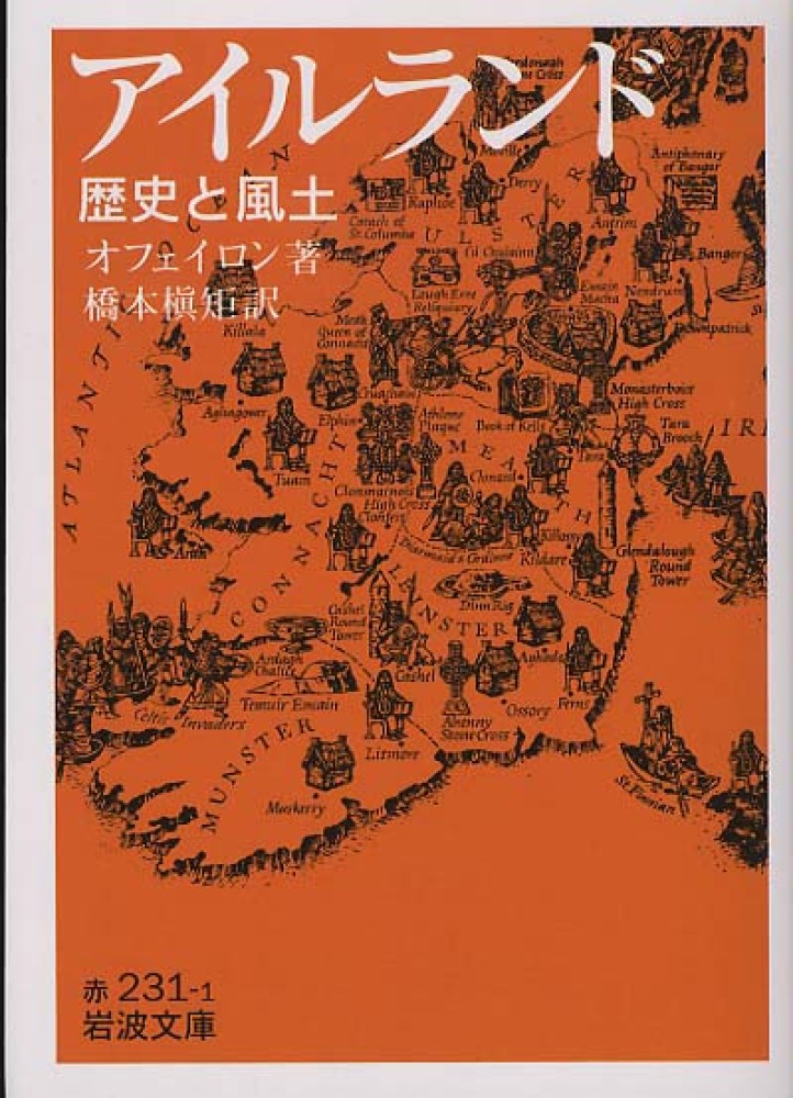 超現實心靈講座(仙術、気功、超現像、錬金術)4冊 本 - 健康・医学