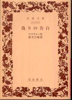 ジロドゥ戯曲全集 全巻(第1巻〜第6巻) Amazon.co.jp: ジロドゥ戯曲全集 全6巻 : ジロドゥ, 内村 直也