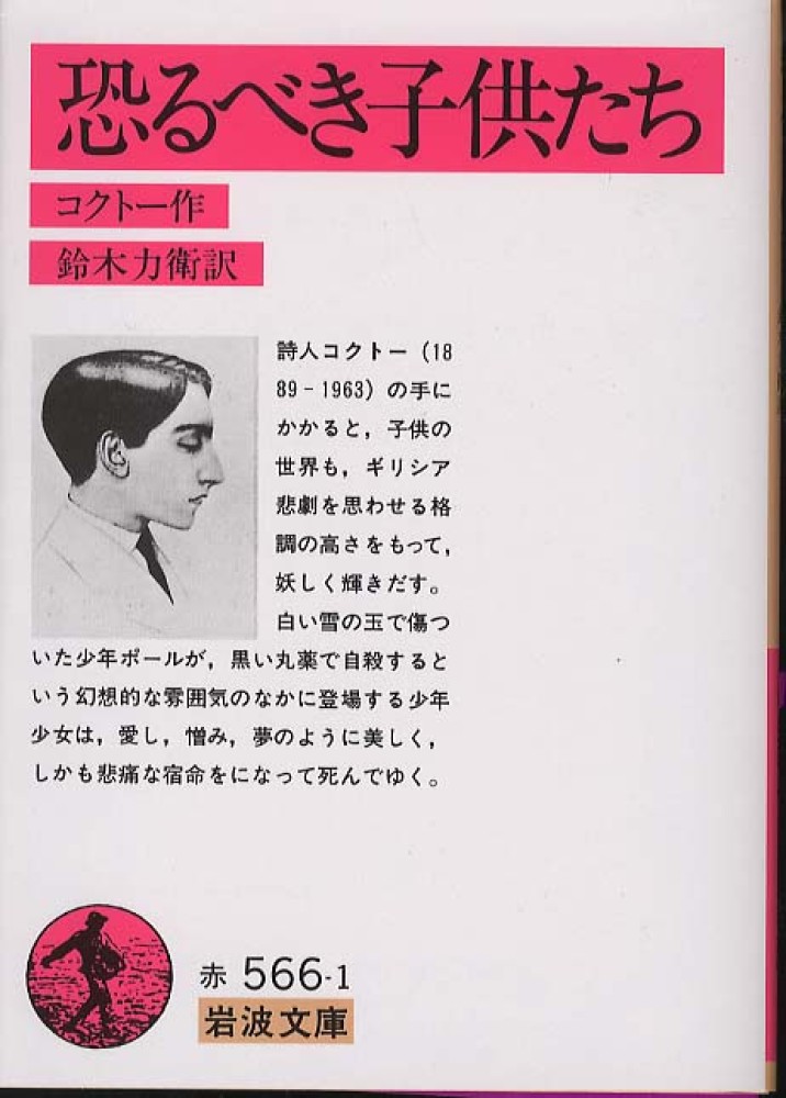 Books Kinokuniya