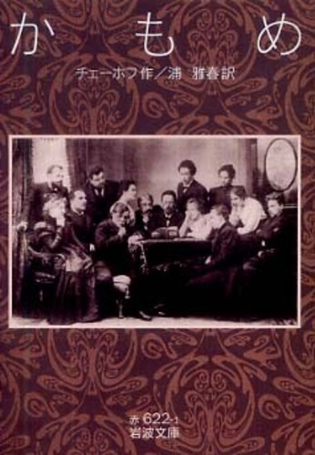 「開中 まくら文庫 東の初夢上・下」明治期艶本 木版刷 揃2冊|春画わじるし和本 明治期豪華版 春画帖」絹本 12図1帖|艶本 わじるし ワ印 枕絵 和
