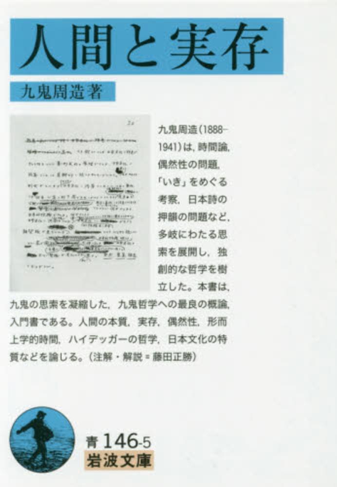 Books Kinokuniya