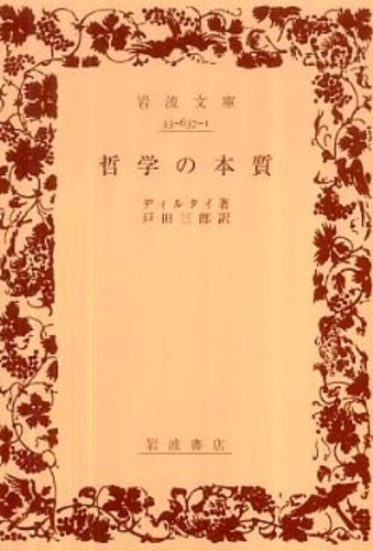 9784003363713.JPG