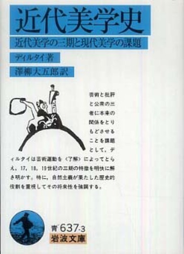 ヴァ-グナ-大事典/平凡社/バリ-・ミリントン（単行本） Books Kinokuniya