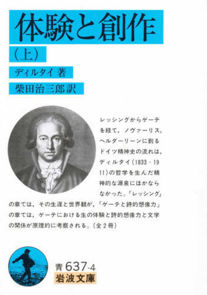 ヴァ-グナ-大事典/平凡社/バリ-・ミリントン（単行本） Books Kinokuniya