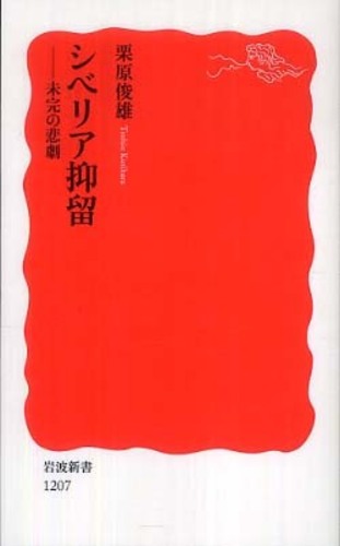 9784004312079.JPG
