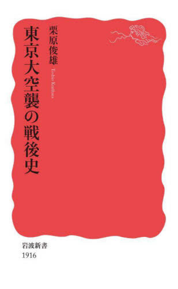 革命前夜の地下出版/岩波書店/ロバ-ト・ダ-ントン（単行本（ソフトカバー）） 革命前夜の地下出版／ロバート・ダーントン, 関根 素子, 二宮