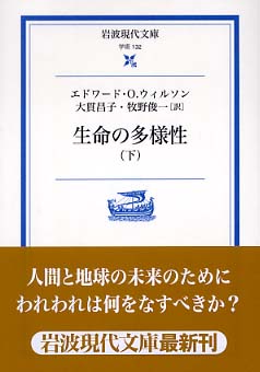 にんげん百科 心とからだの大世界百科 全22巻　目次1冊 にんげん百科 心とからだの大世界百科 全21巻 - メルカリ