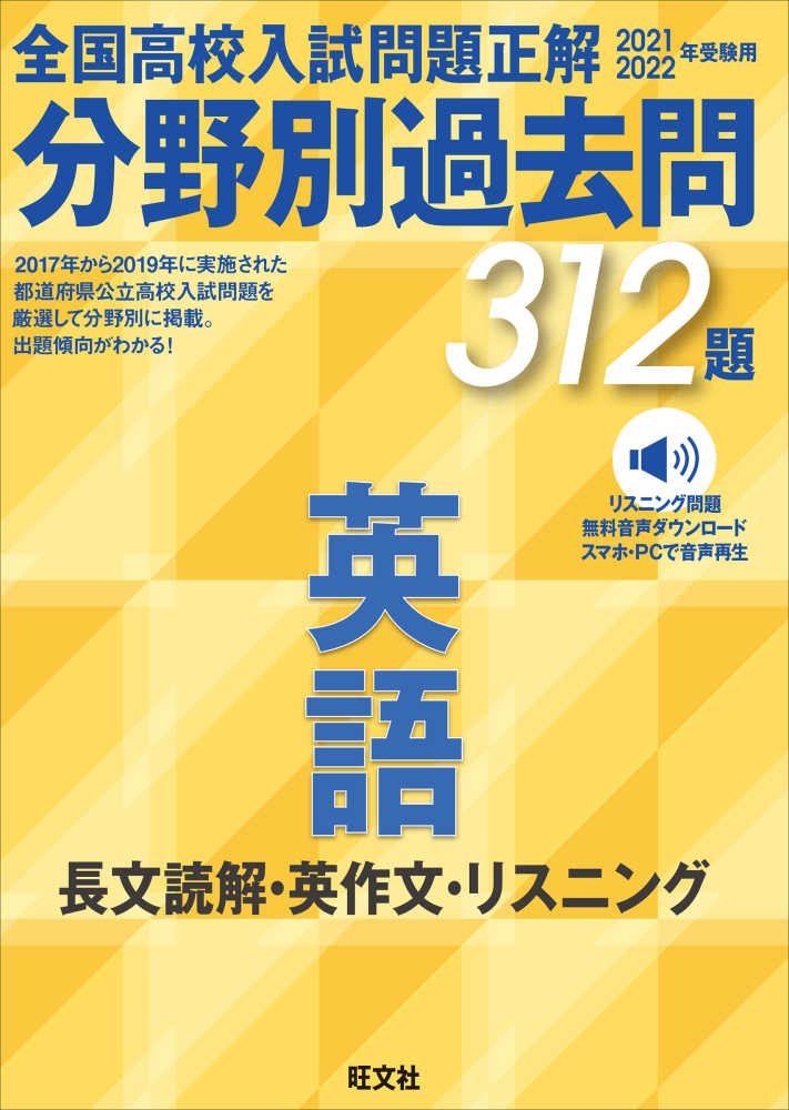 Books Kinokuniya Duo 3 0 史上最強應試英語字彙 9000個超 鈴木陽一江原昭博等