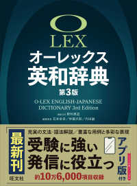 英語　事典　本 新レインボー小学英語辞典 ワイド版（オールカラー） (小学生向辞典