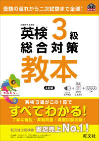 英語教育 専門書 Amazon.co.jp: 英語教育 (2025年11月号) : 本