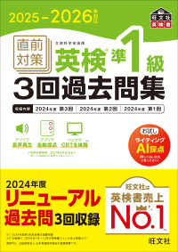 輸入ビジネス英語 究極の実務完全網羅DVD 全12巻 81mHjNhqKWL.jpg