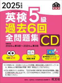 ㊙参考書リスト㊙ ITパスポート対策の参考書はこれで決まり「いちばんやさしい IT