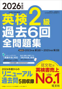 英語幼児教育本　合計15冊 おうち英語】幼児•子供の英語教育本｜私が読んだ15冊の中からおすすめ