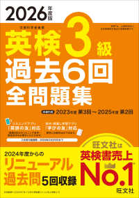 高校英語及びTOEIC、英検関連書まとめ売り(バラ可) Books Kinokuniya