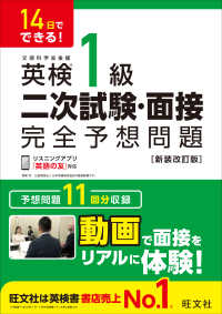 英語学習参考書セット　単品購入可！値下げします ~！ 最新の第二言語習得研究に基づく 究極の英語学習法 | 中田 達也 |本