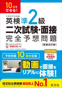 Books Kinokuniya