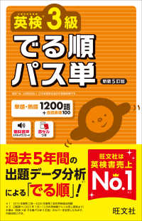 Books Kinokuniya
