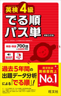 Books Kinokuniya