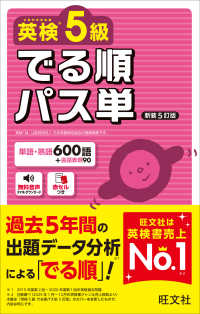 Books Kinokuniya