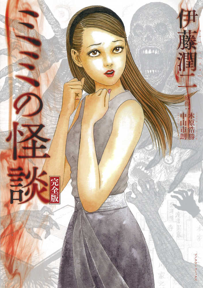 Books Kinokuniya