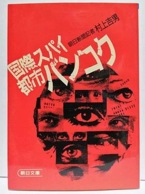 Books Kinokuniya 山海經大圖鑑 遠古神話之歌 遲嘯川 9789862717769
