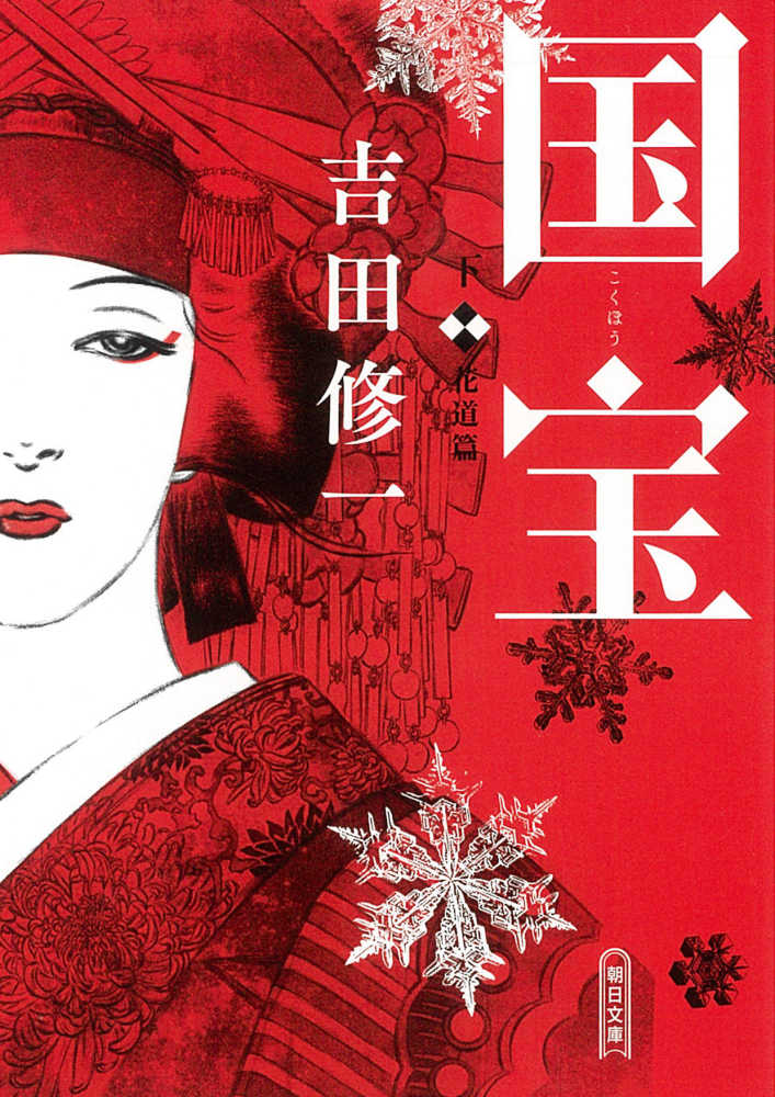 Japanese Books > 文庫・新書 store at Books Kinokuniya Webstore