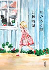 niko1020　テキスト4冊 Japanese Books > 学習参考書 store at Books Kinokuniya Webstore