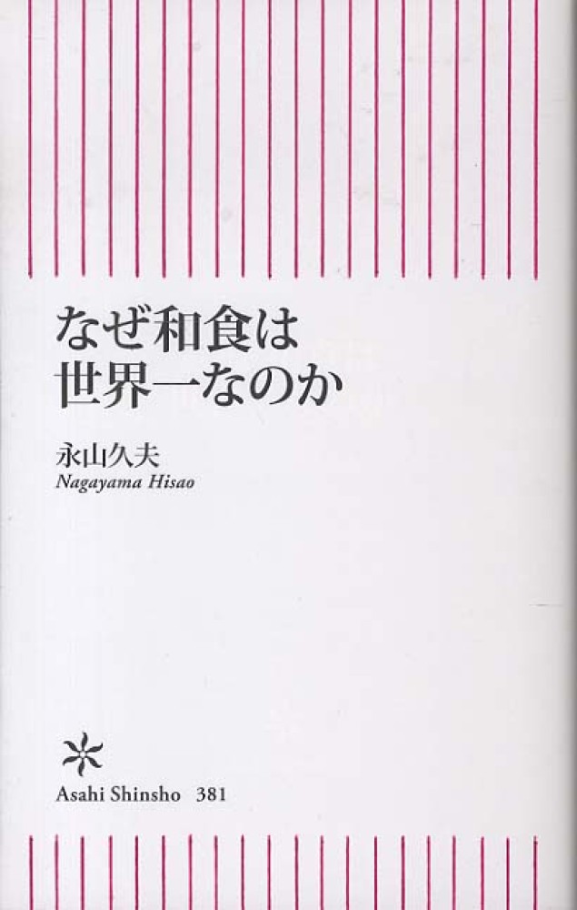 Books Kinokuniya