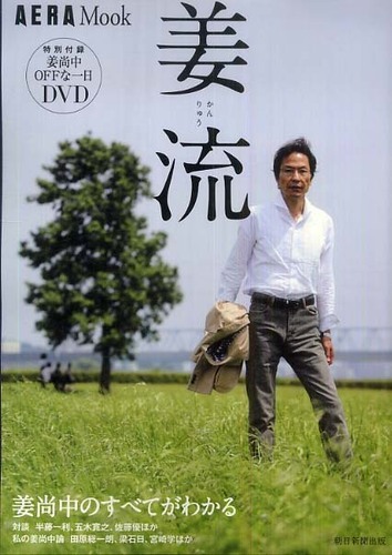 氣学密義　田中胎東　氣学入門　九氣密意　九氣建築学　大氣薬用必携 氣学密義 田中胎東 初版 氣学入門 九氣密意 九