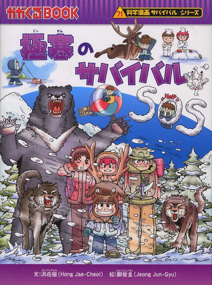 Books Kinokuniya